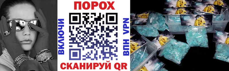 АМФ VHQ  ОМГ ОМГ рабочий сайт  Джанкой 