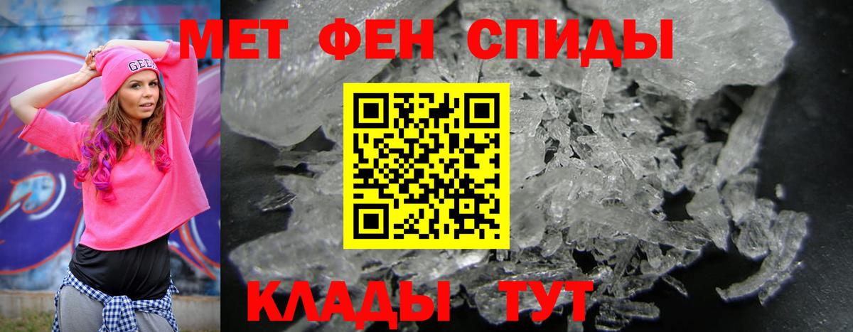 АМФ 98% Джанкой