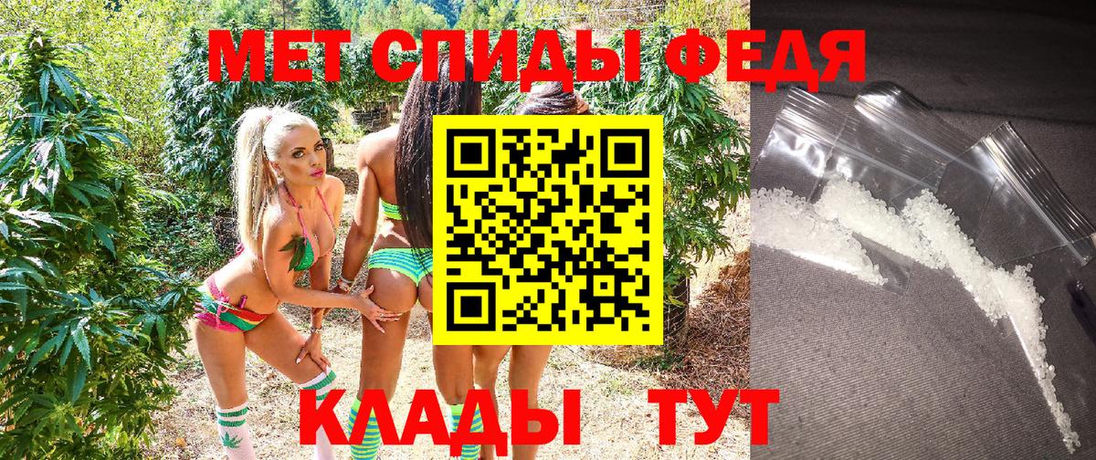 АМФЕТАМИН Розовый Джанкой