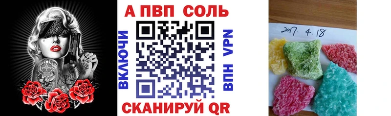 A-PVP кристаллы сколько стоит Джанкой