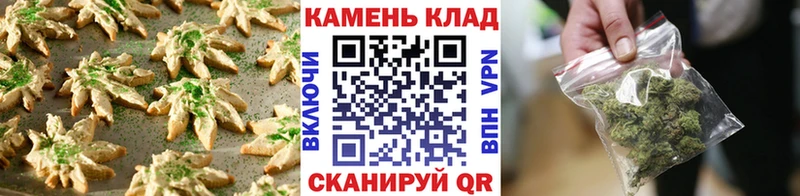 Canna-Cookies марихуана Джанкой