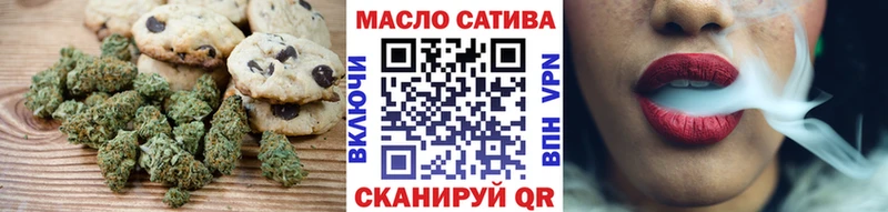 Canna-Cookies марихуана  OMG зеркало  Джанкой 