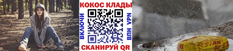 гидра рабочий сайт  Джанкой  COCAIN Перу  магазин продажи наркотиков 