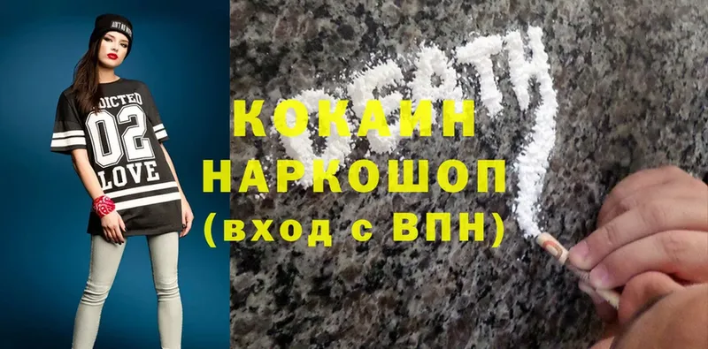 Cocaine Fish Scale  Джанкой 