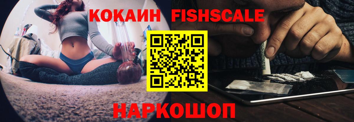 Кокаин Эквадор Джанкой