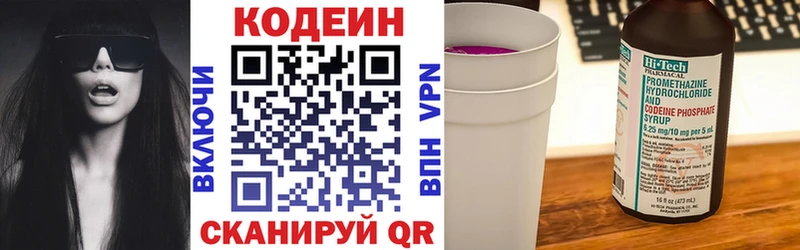 Кодеиновый сироп Lean напиток Lean (лин)  ОМГ ОМГ как войти  маркетплейс какой сайт  дарнет шоп  Джанкой 