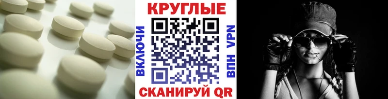 ЭКСТАЗИ ешки  Джанкой 