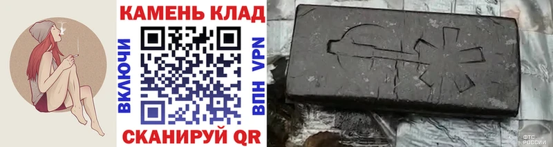 ГАШИШ гашик Джанкой