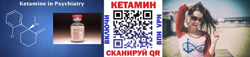 КЕТАМИН VHQ Джанкой