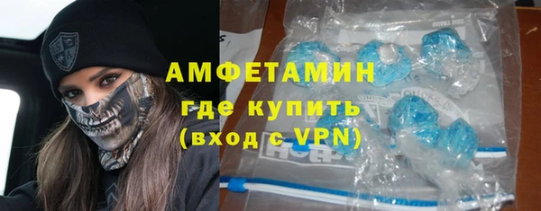 первитин Мегион