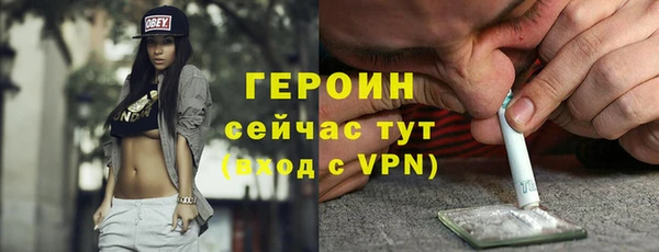 первитин Мегион