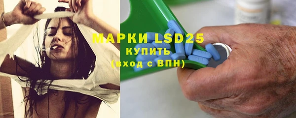 первитин Мегион