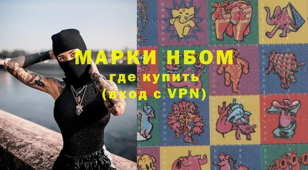 первитин Мегион