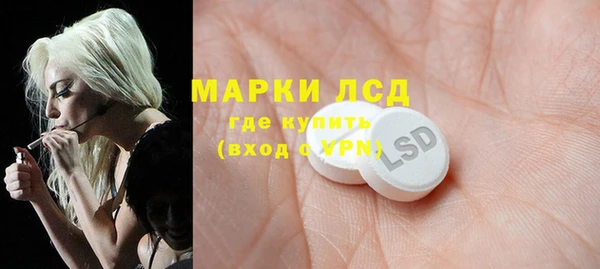 первитин Мегион