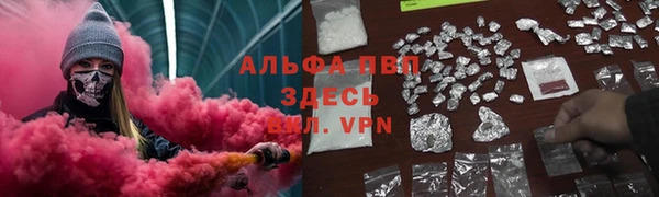 бутират Михайловка