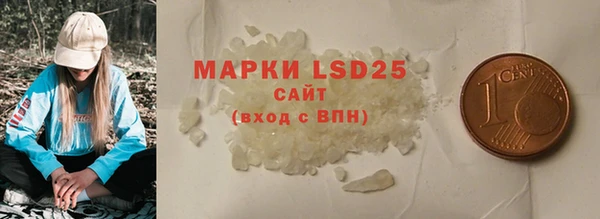 бутират Михайловка