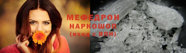бутират Михайловка
