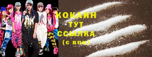 бутират Михайловка
