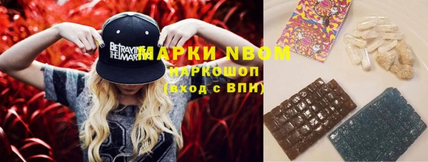 jwh Медногорск