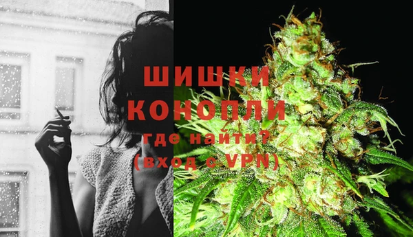 бутират Михайловка