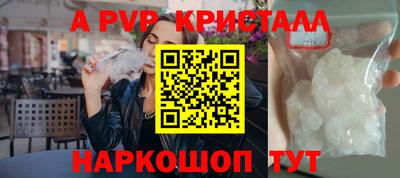 марки nbome Берёзовский