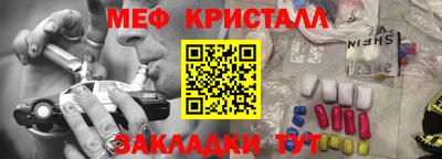 амфетамин Бийск