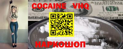 сатива Беслан