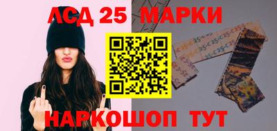 марки nbome Берёзовский