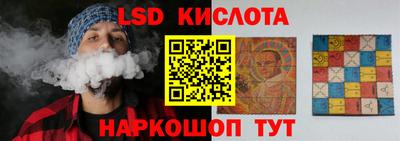 сатива Беслан