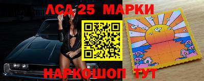 сатива Беслан