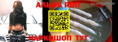 сатива Беслан