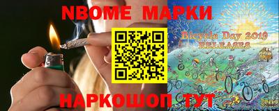 амфетамин Бийск