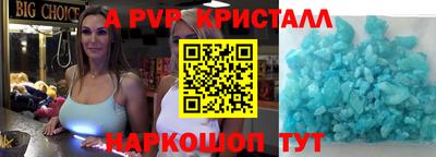 сатива Беслан