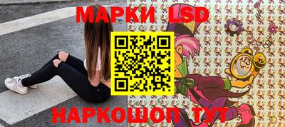 амфетамин Бийск