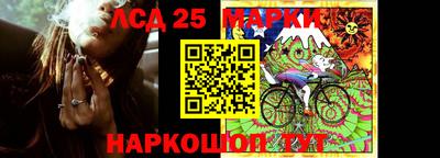амфетамин Бийск