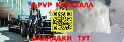 меф Бугуруслан