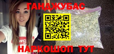 сатива Беслан
