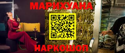 амфетамин Бийск