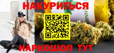 сатива Беслан