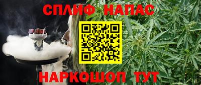 марки nbome Берёзовский