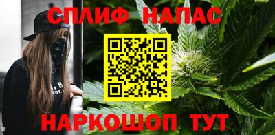 амфетамин Бийск