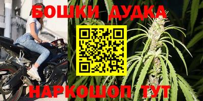 меф Бугуруслан