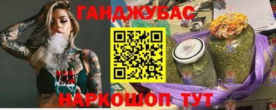сатива Беслан