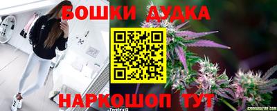 марки nbome Берёзовский