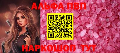 сатива Беслан