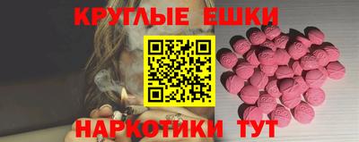 марки nbome Берёзовский