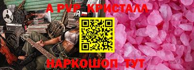 меф Бугуруслан