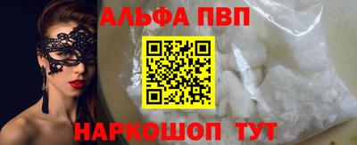 сатива Беслан