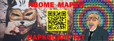 меф Бугуруслан