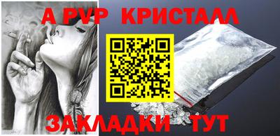 стаф Бузулук